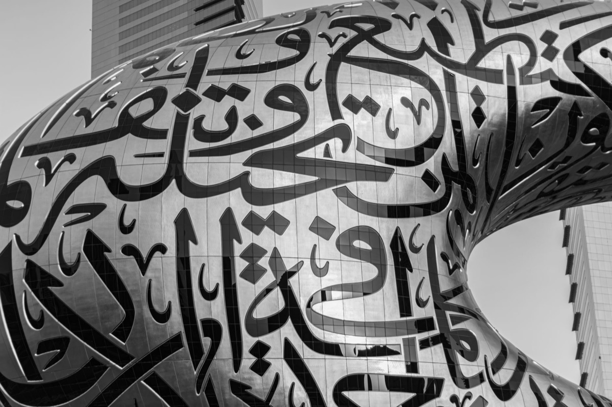 Dubai restaurant with Arabic calligraphy walls